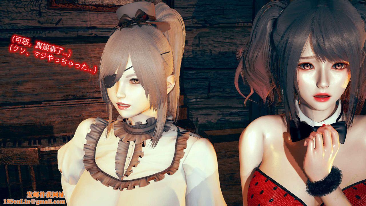 [3D]ElfSoul精魂之灵番外篇第06话