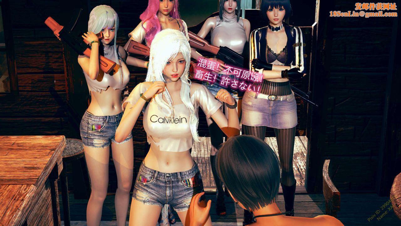 [3D]ElfSoul精魂之灵番外篇第07话