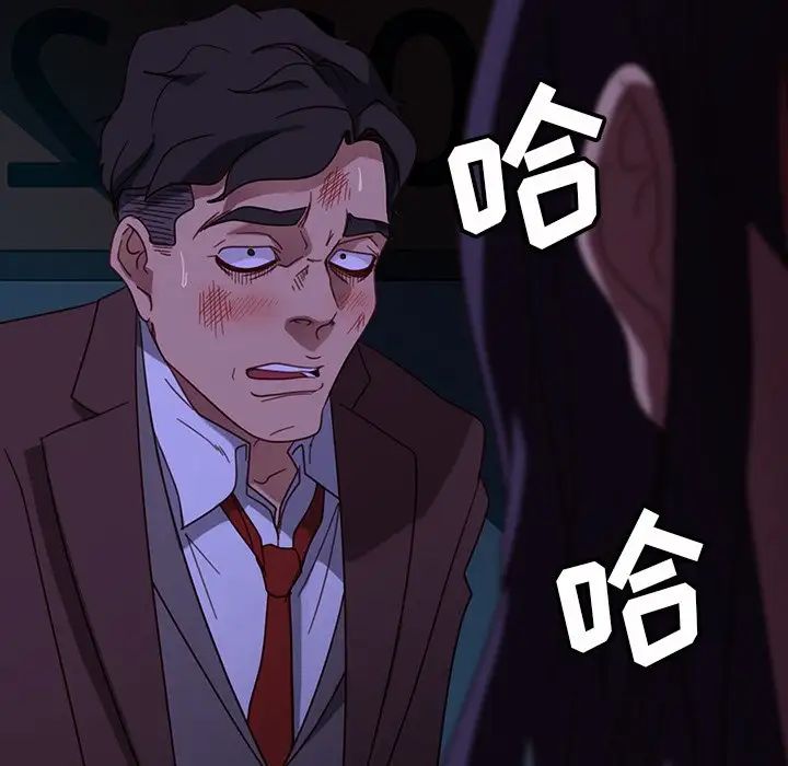 暴发户老金第54话