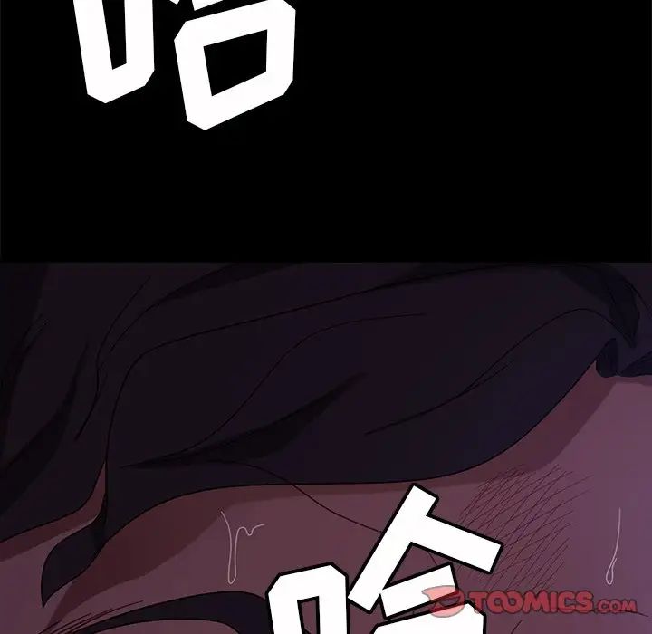 暴发户老金第54话