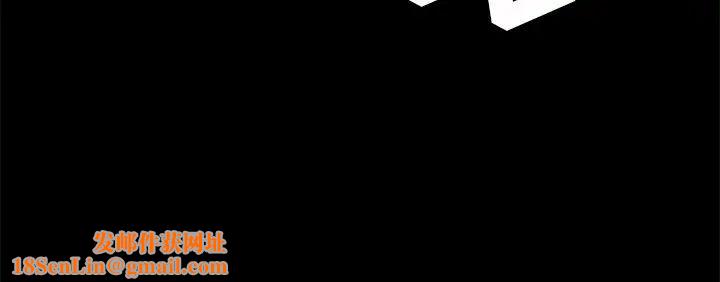 暴发户老金第54话