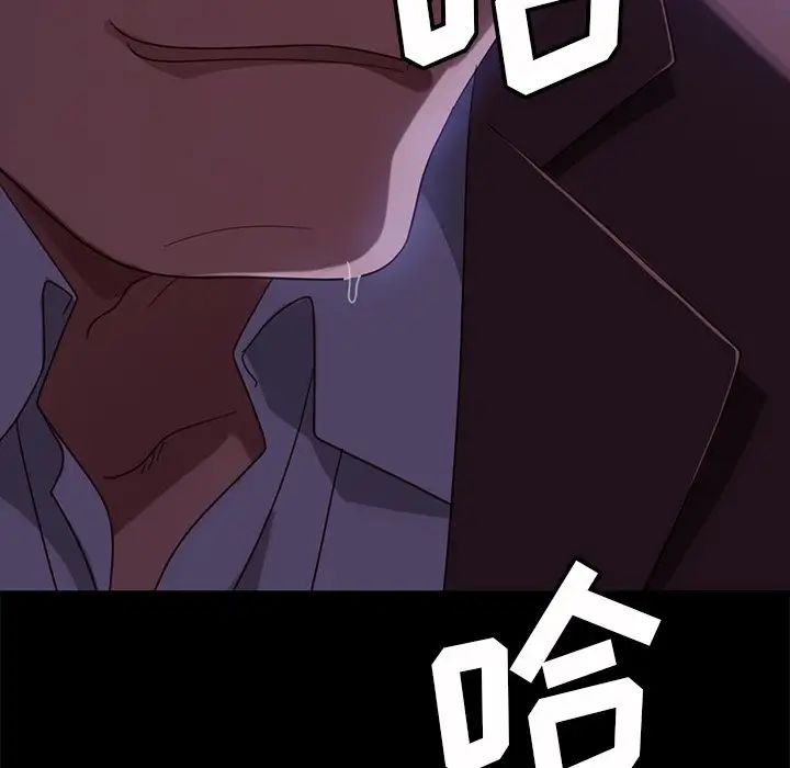 暴发户老金第54话