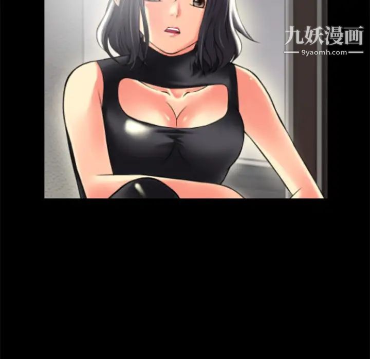 超乎想像第21话