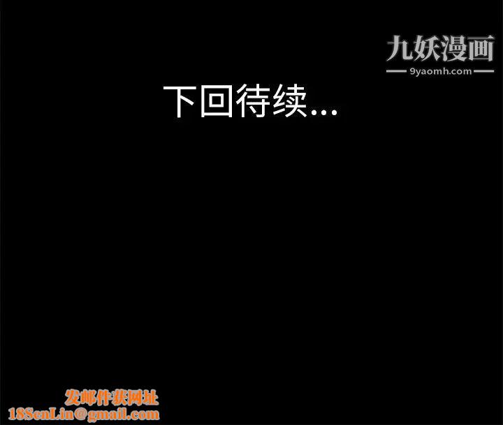 超乎想像第21话