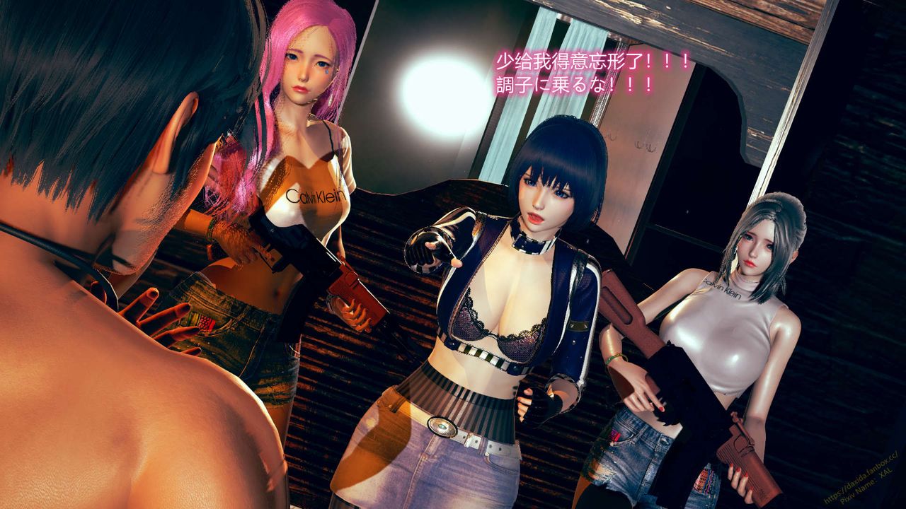 [3D]ElfSoul精魂之灵番外篇第07话