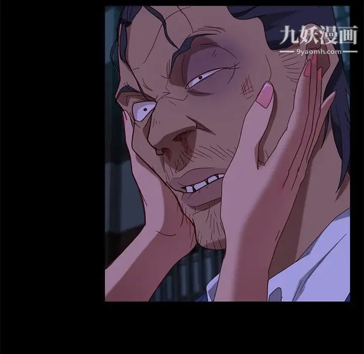 暴发户老金第55话