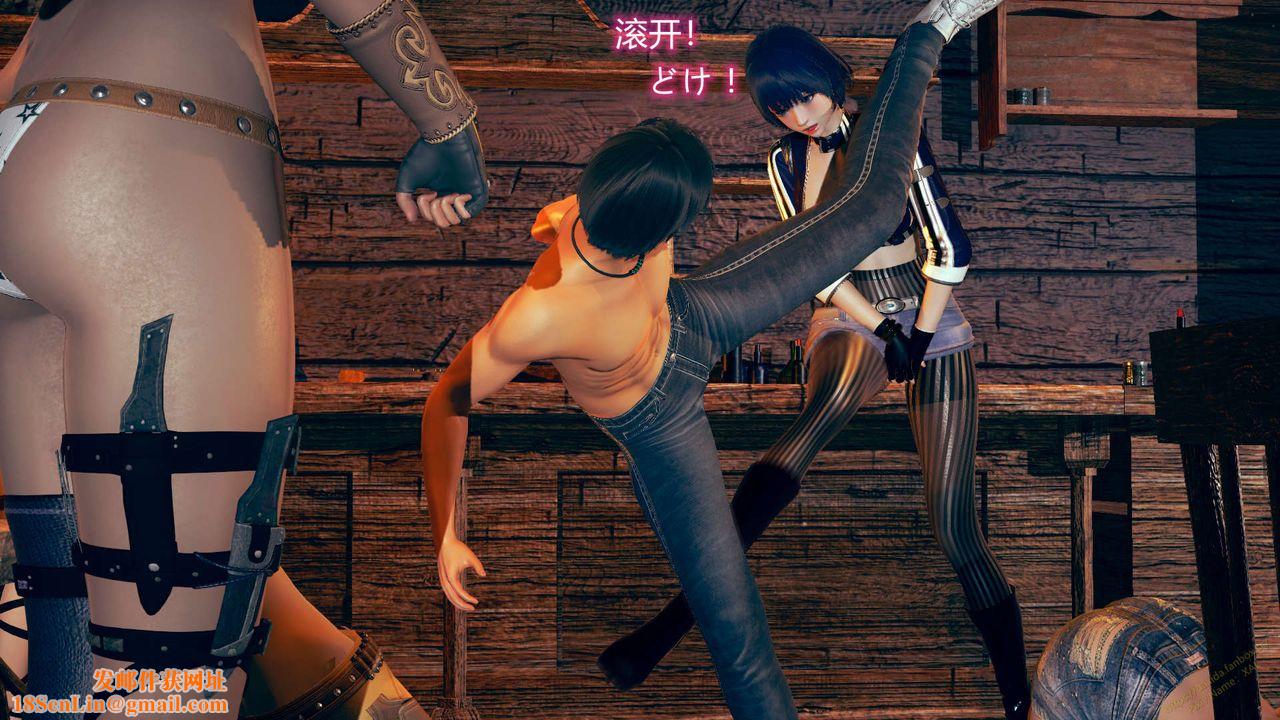 [3D]ElfSoul精魂之灵番外篇第07话