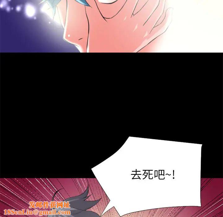 超乎想像第22话