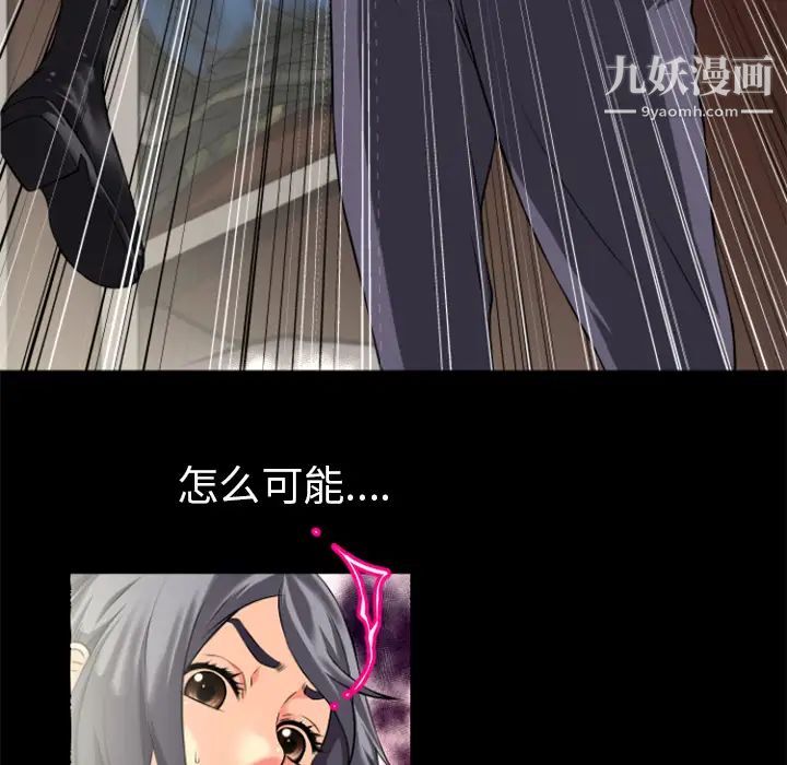 超乎想像第22话