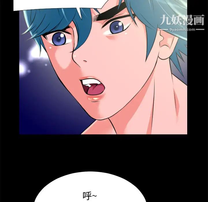 超乎想像第22话