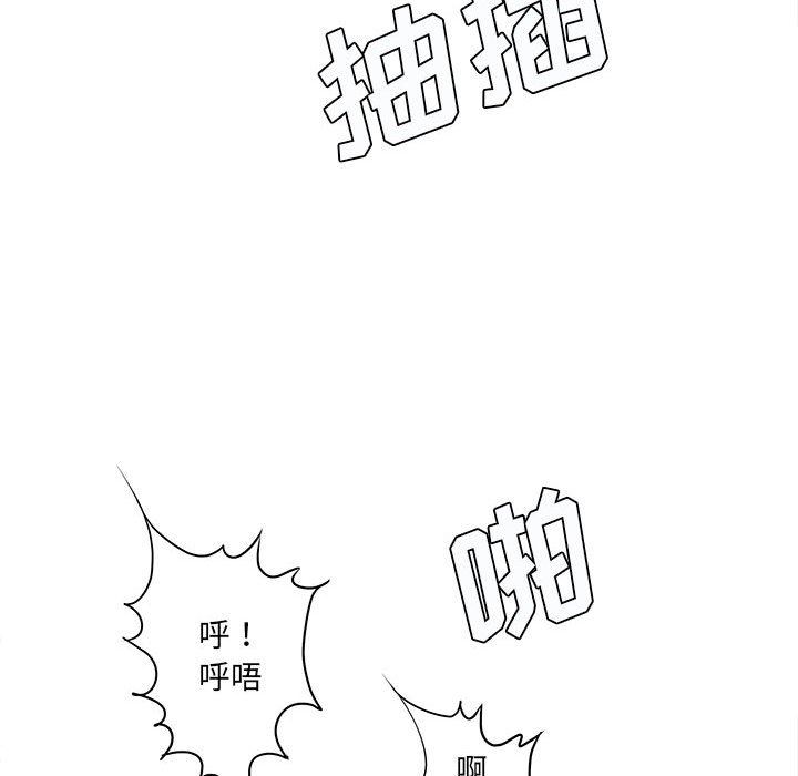 想做你的助手第27话