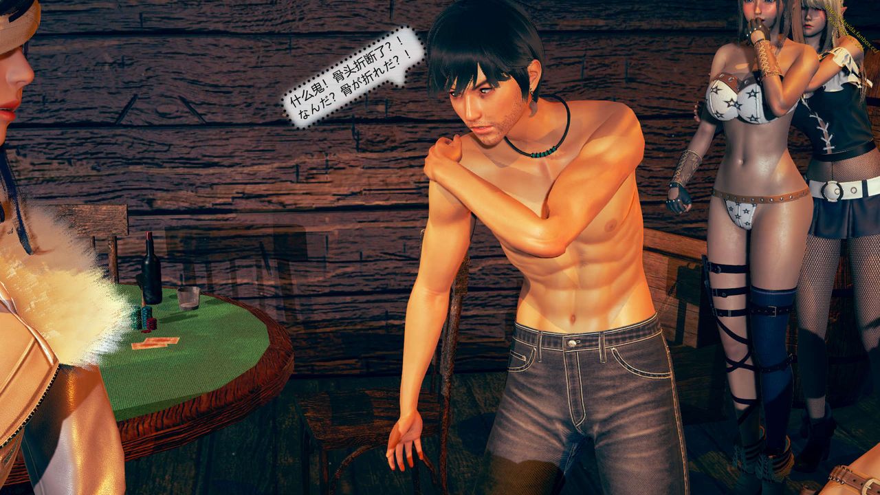 [3D]ElfSoul精魂之灵番外篇第07话