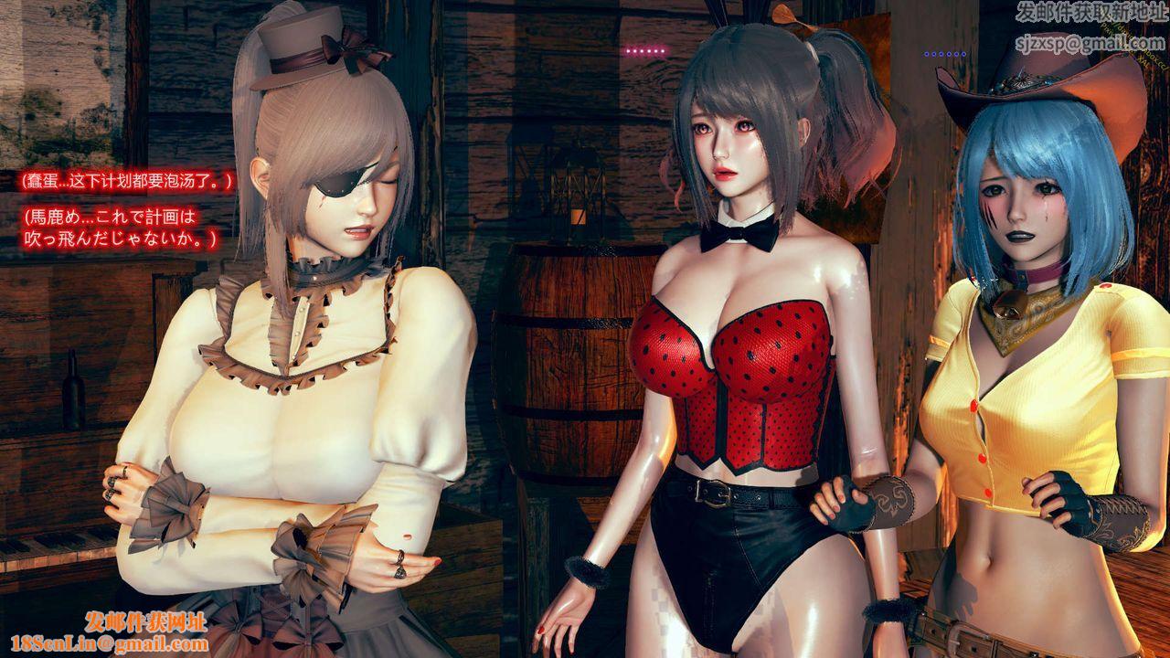 [3D]ElfSoul精魂之灵番外篇第07话