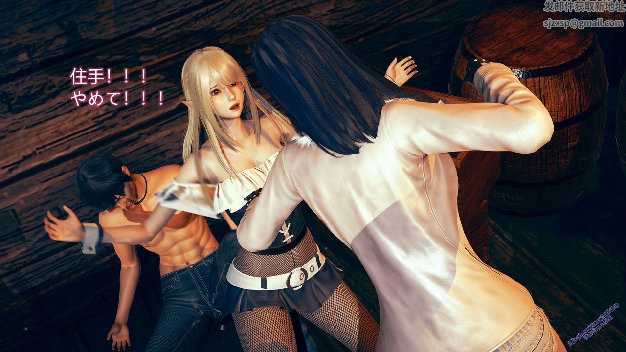 [3D]ElfSoul精魂之灵番外篇第08话