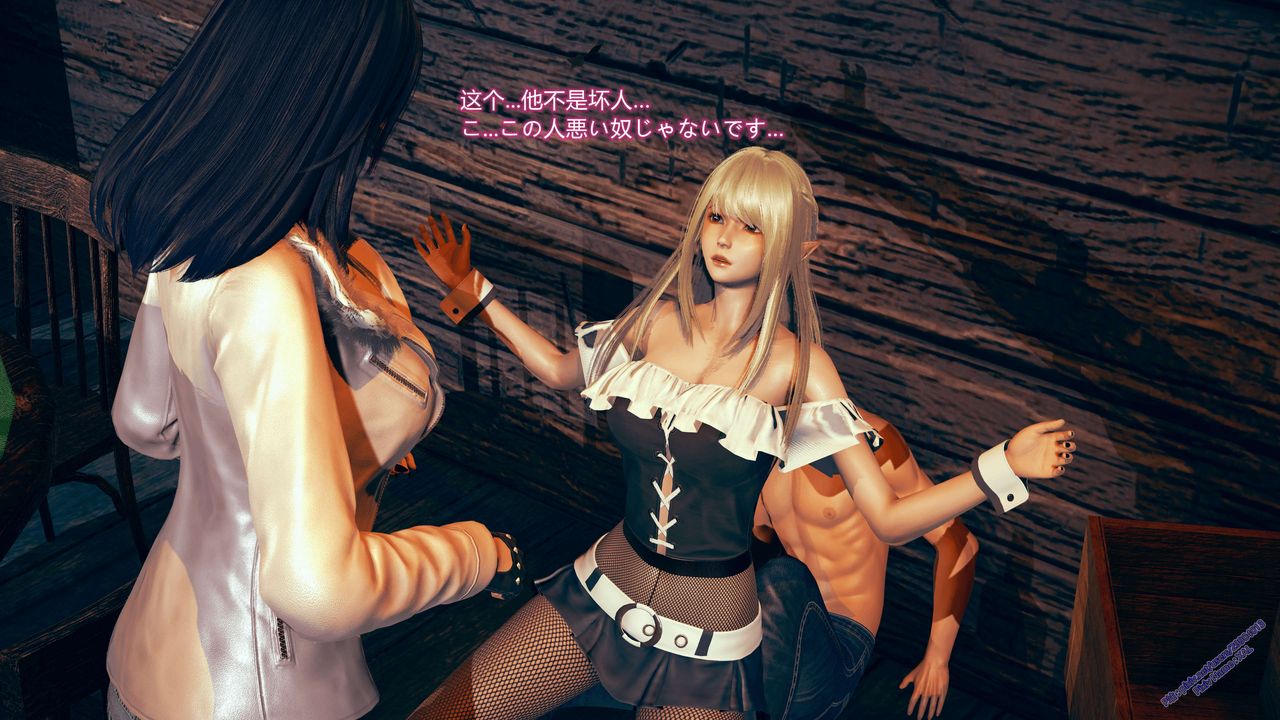 [3D]ElfSoul精魂之灵番外篇第08话