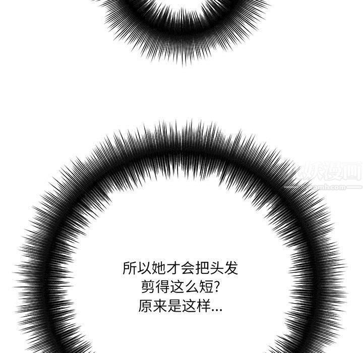 想做你的助手第27话