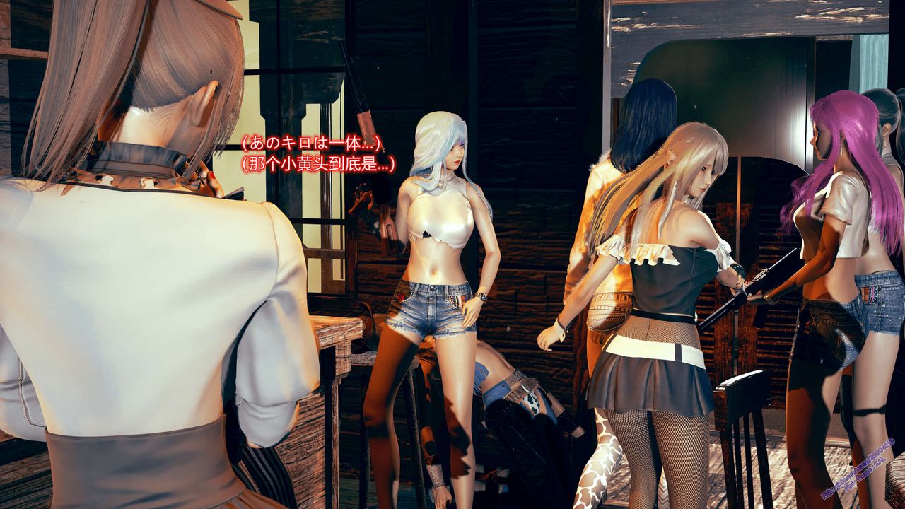 [3D]ElfSoul精魂之灵番外篇第08话