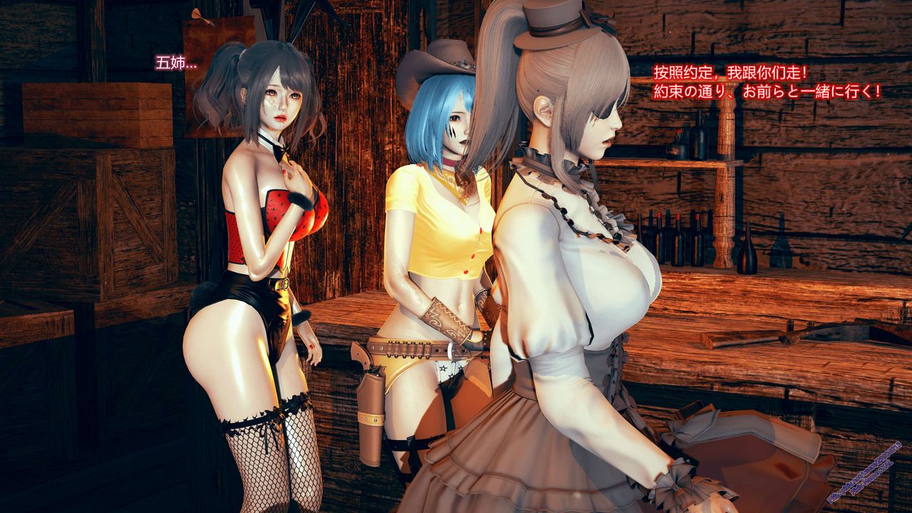 [3D]ElfSoul精魂之灵番外篇第08话