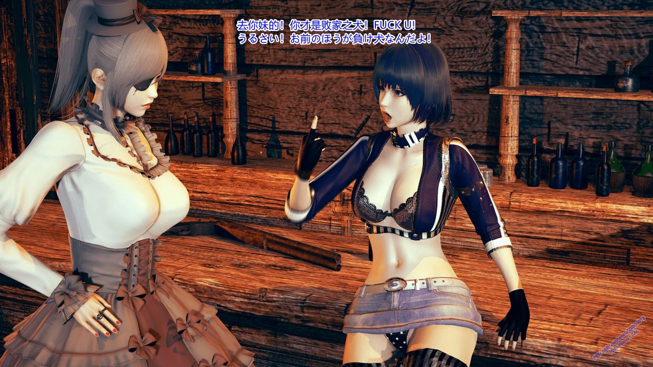 [3D]ElfSoul精魂之灵番外篇第08话