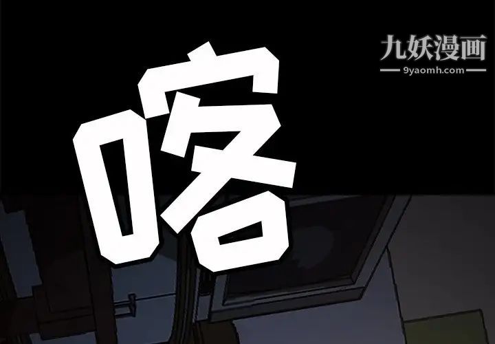暴发户老金第56话-最终话(完结)