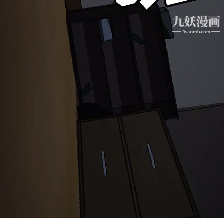 暴发户老金第56话-最终话(完结)