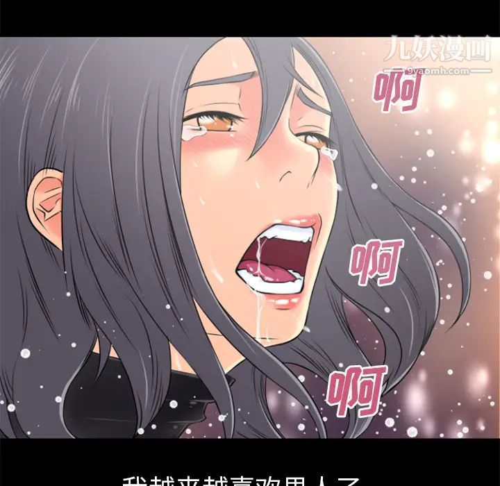 超乎想像第23话