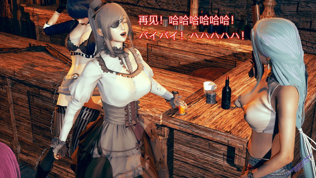 [3D]ElfSoul精魂之灵番外篇第08话