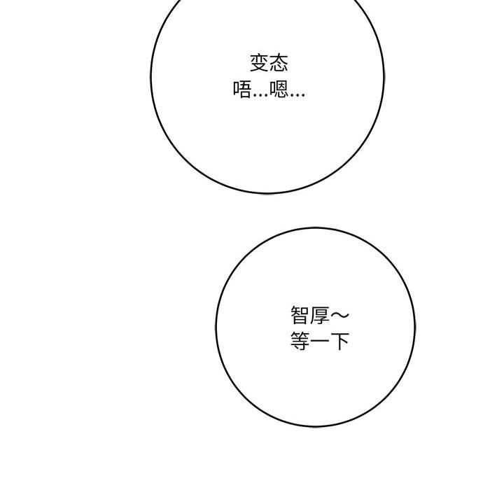 想做你的助手第27话