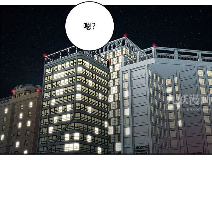 想做你的助手第27话