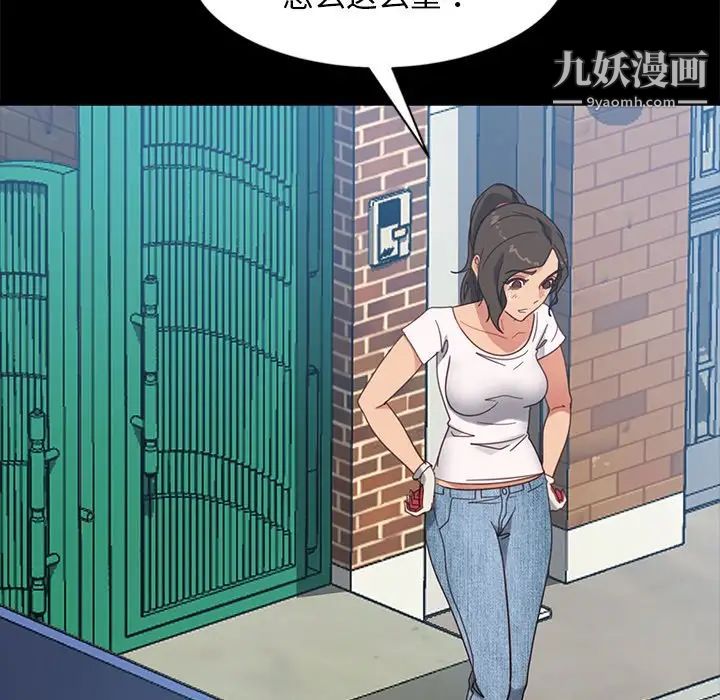 暴发户老金第56话-最终话(完结)