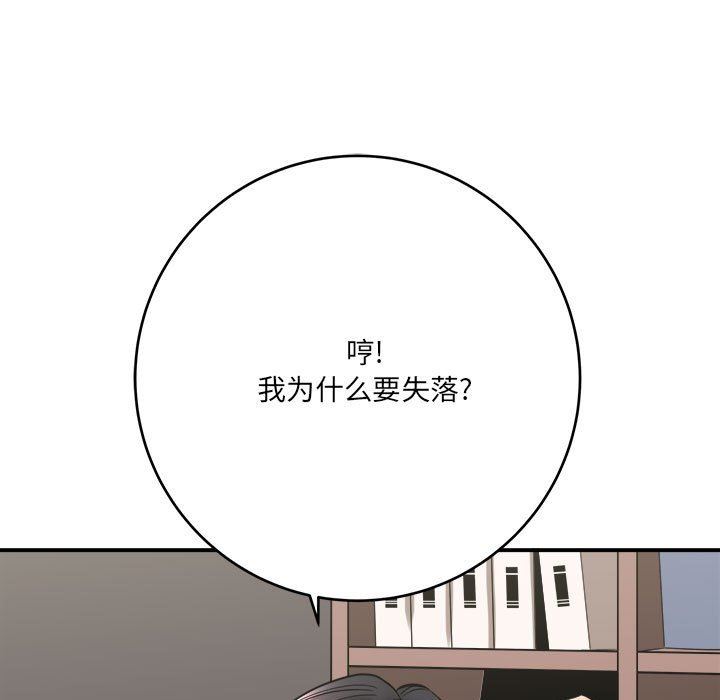 想做你的助手第27话