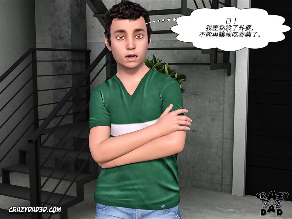 [CrazyDad3D]TheGrandma/我的奶奶01-20第04话