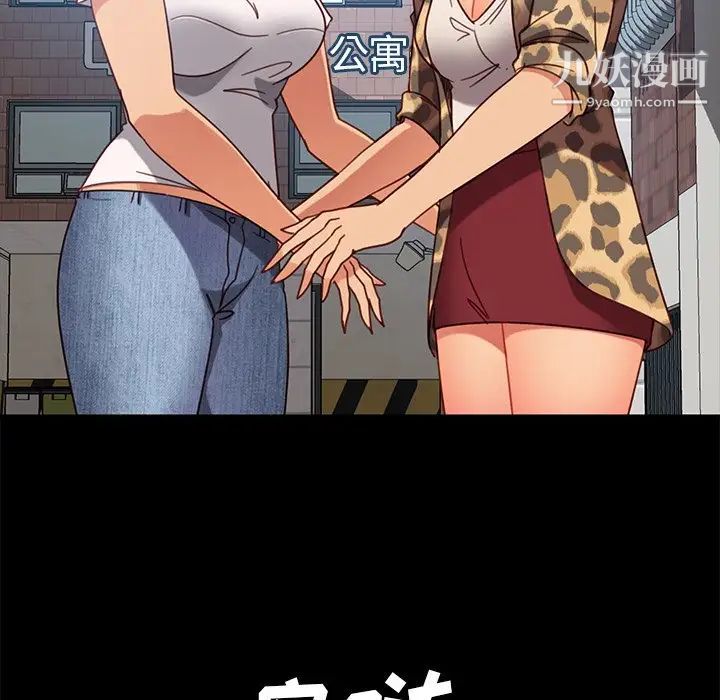 暴发户老金第56话-最终话(完结)