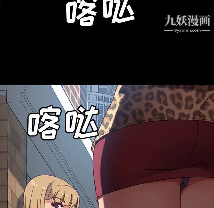 暴发户老金第56话-最终话(完结)