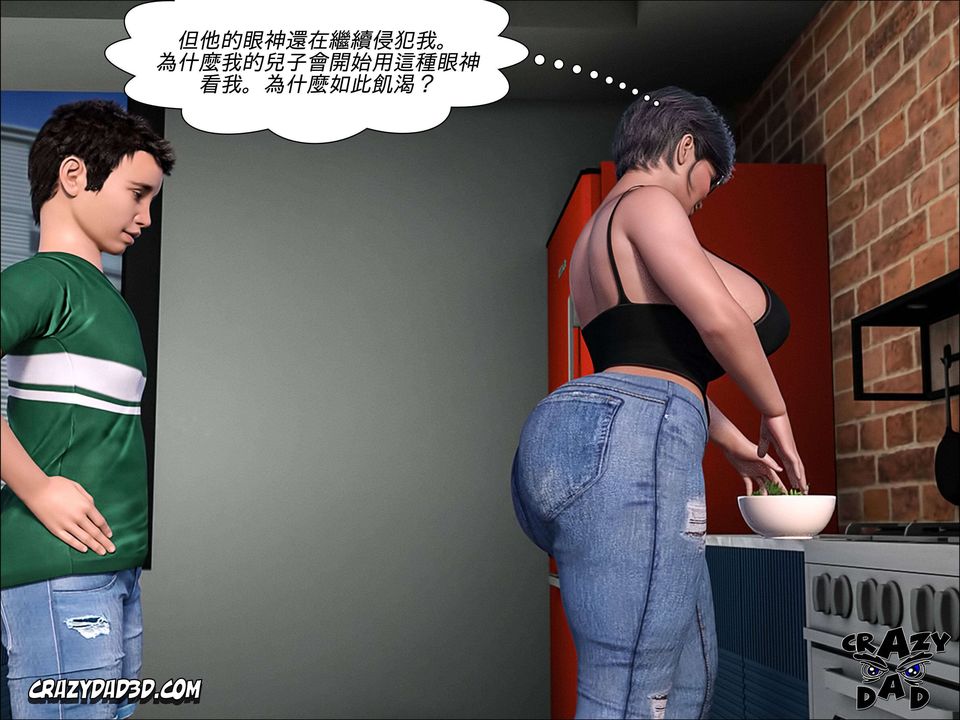 [CrazyDad3D]TheGrandma/我的奶奶01-20第04话