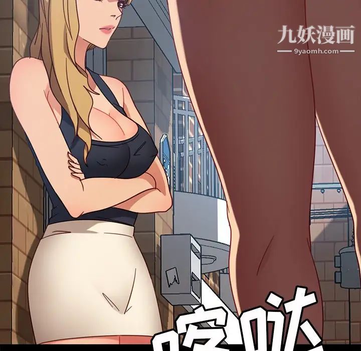 暴发户老金第56话-最终话(完结)