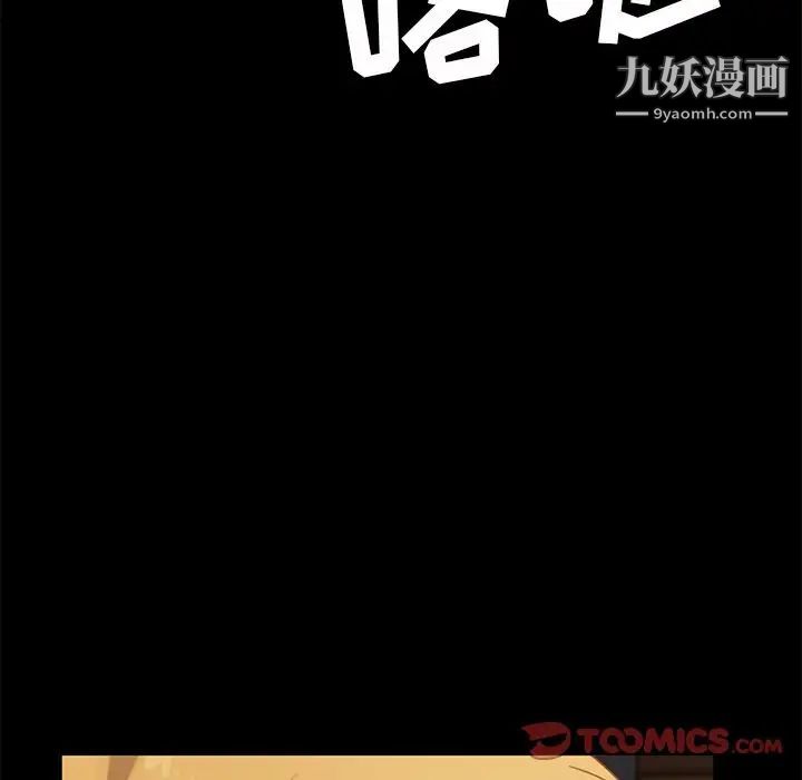 暴发户老金第56话-最终话(完结)