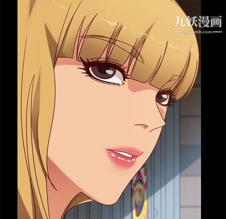 暴发户老金第56话-最终话（完结）