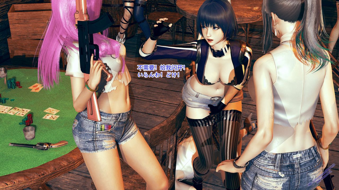 [3D]ElfSoul精魂之灵番外篇第08话