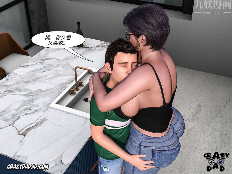 [CrazyDad3D]TheGrandma/我的奶奶01-20第04话