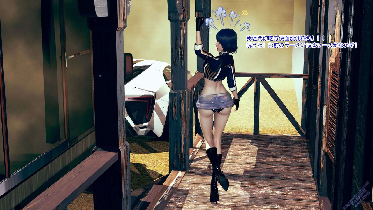 [3D]ElfSoul精魂之灵番外篇第08话