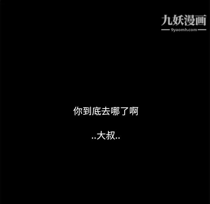 暴发户老金第56话-最终话(完结)