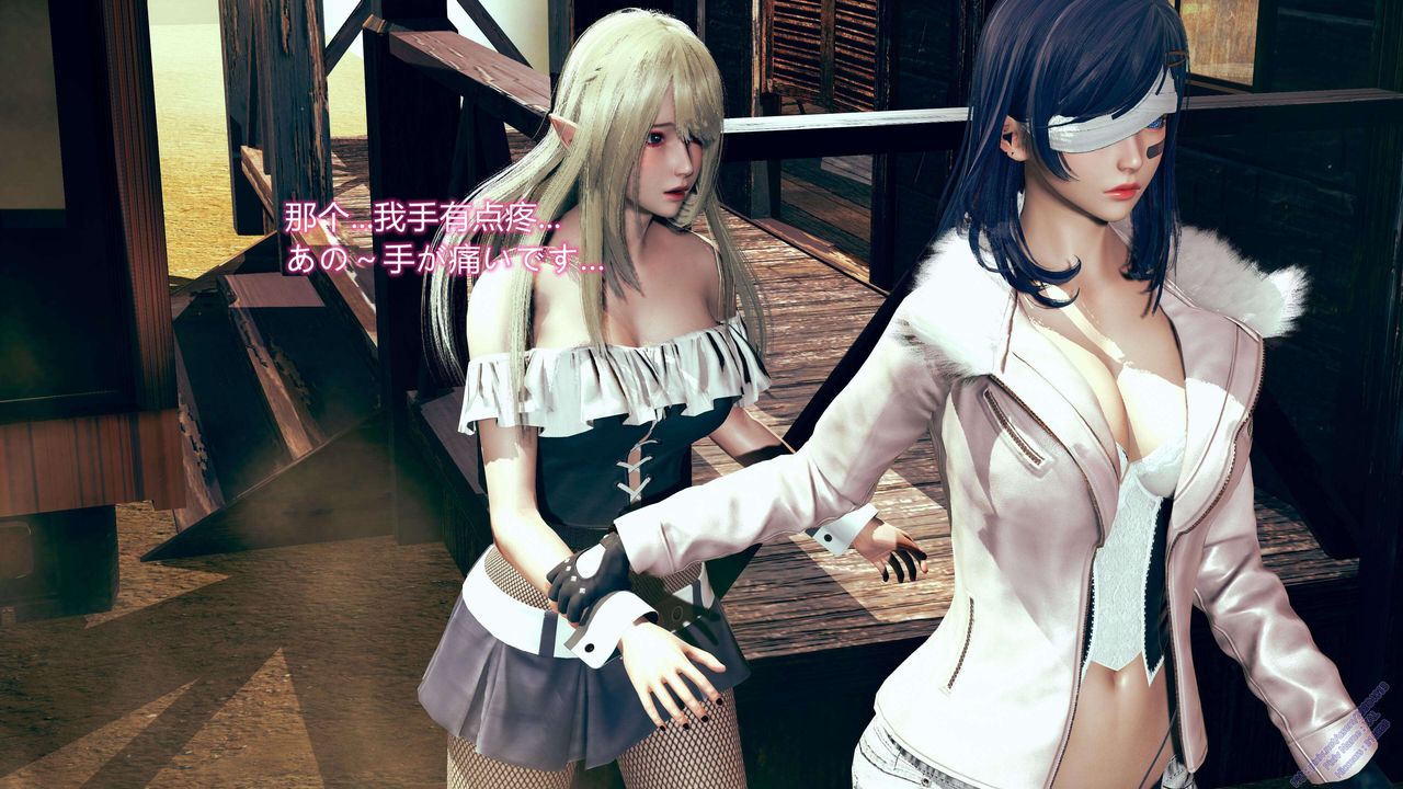 [3D]ElfSoul精魂之灵番外篇第08话