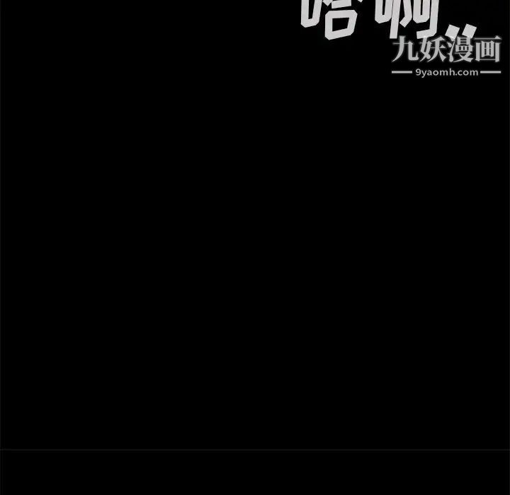 暴发户老金第56话-最终话(完结)