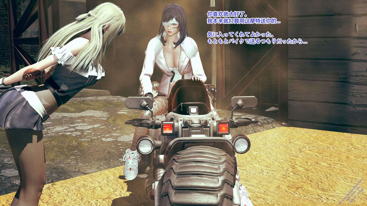 [3D]ElfSoul精魂之灵番外篇第08话