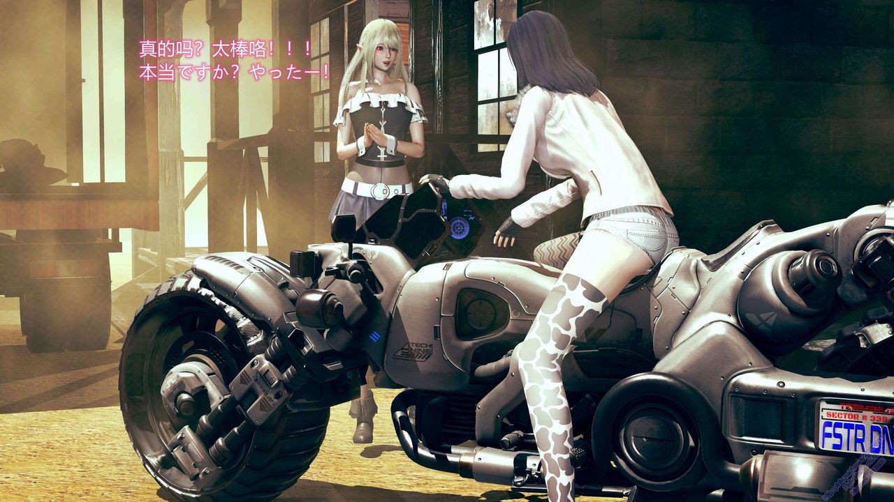 [3D]ElfSoul精魂之灵番外篇第08话