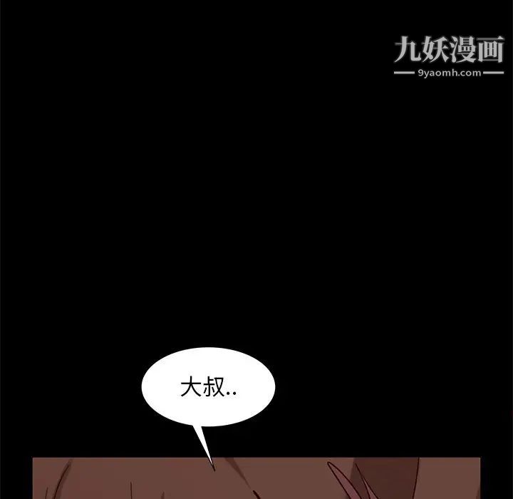 暴发户老金第56话-最终话（完结）