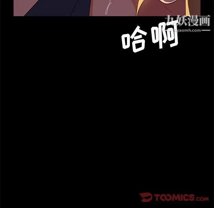 暴发户老金第56话-最终话(完结)