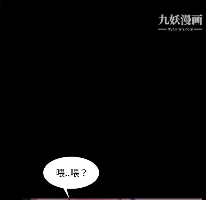暴发户老金第56话-最终话(完结)