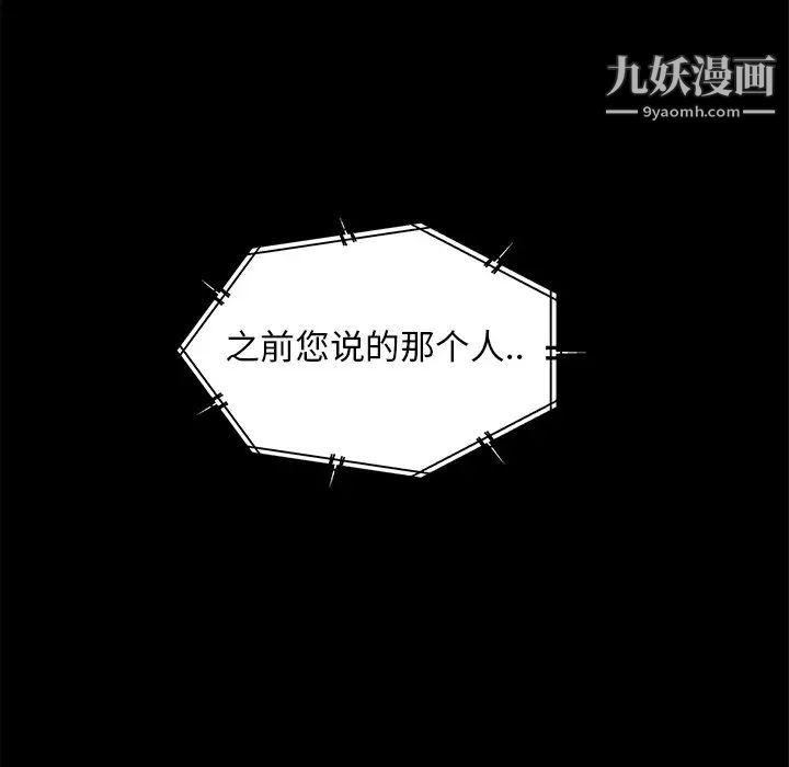 暴发户老金第56话-最终话(完结)